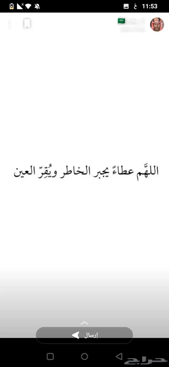 سوق الاغنام ببريدة 1