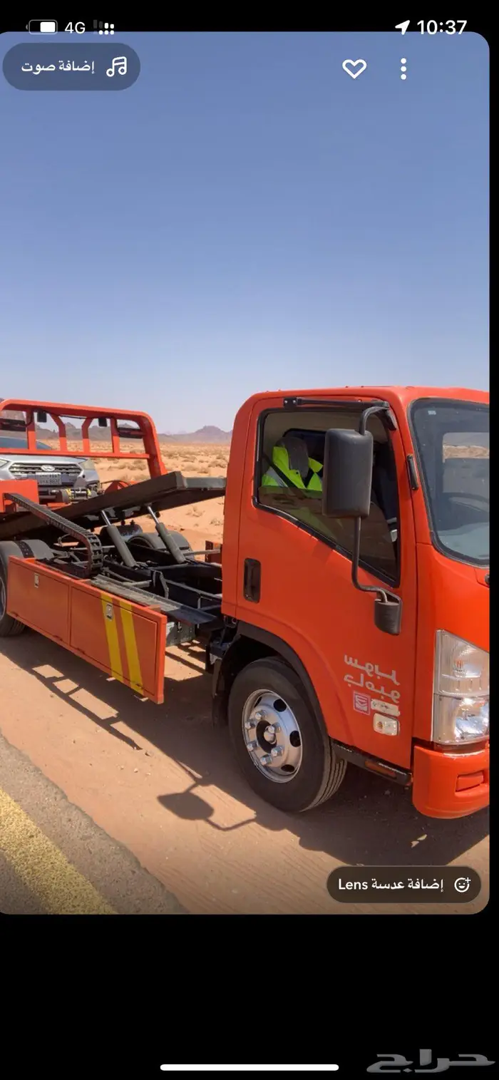 سطحه للبيع 0