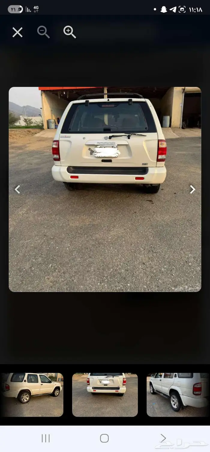 باثفندر 2002 لؤلؤي 1