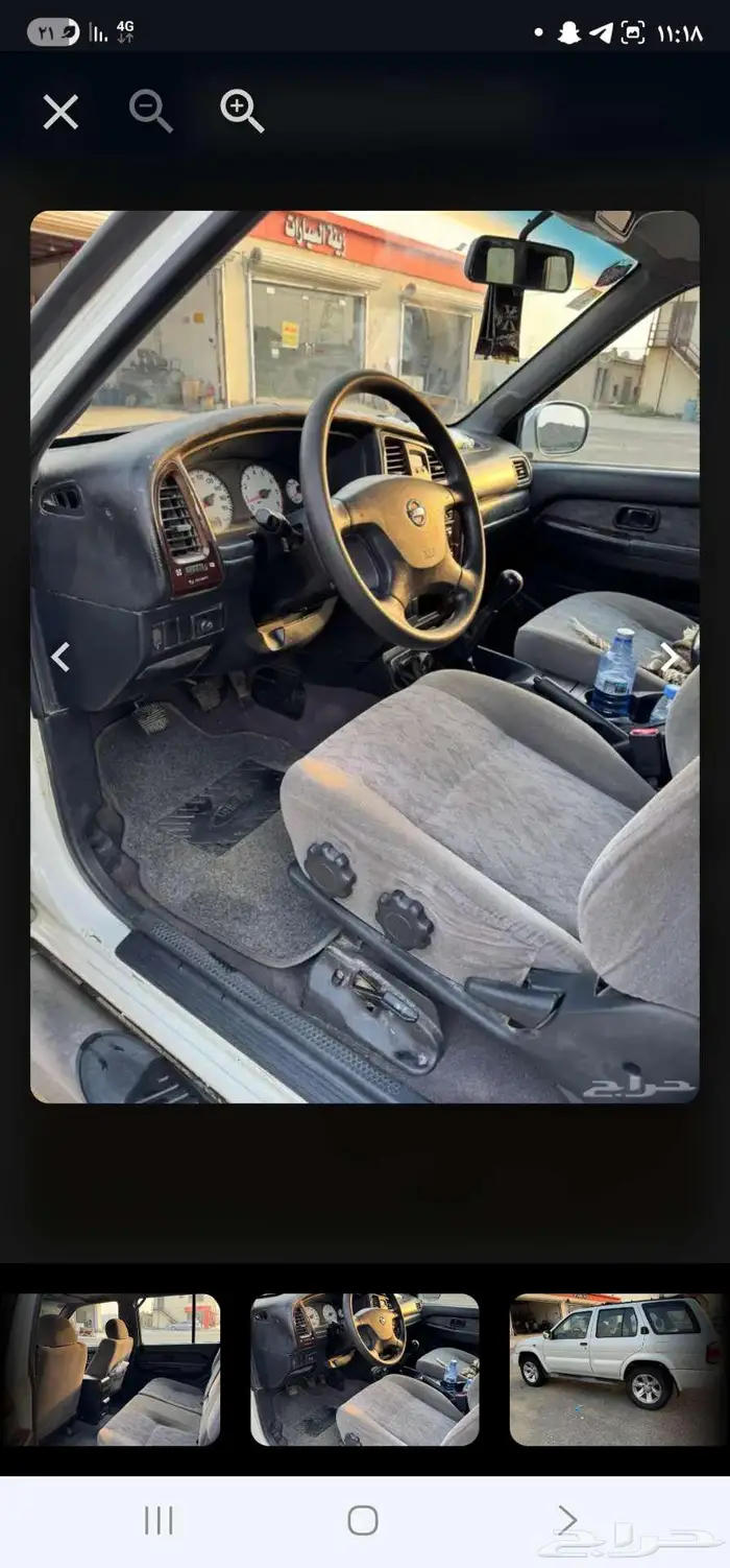 باثفندر 2002 لؤلؤي 4