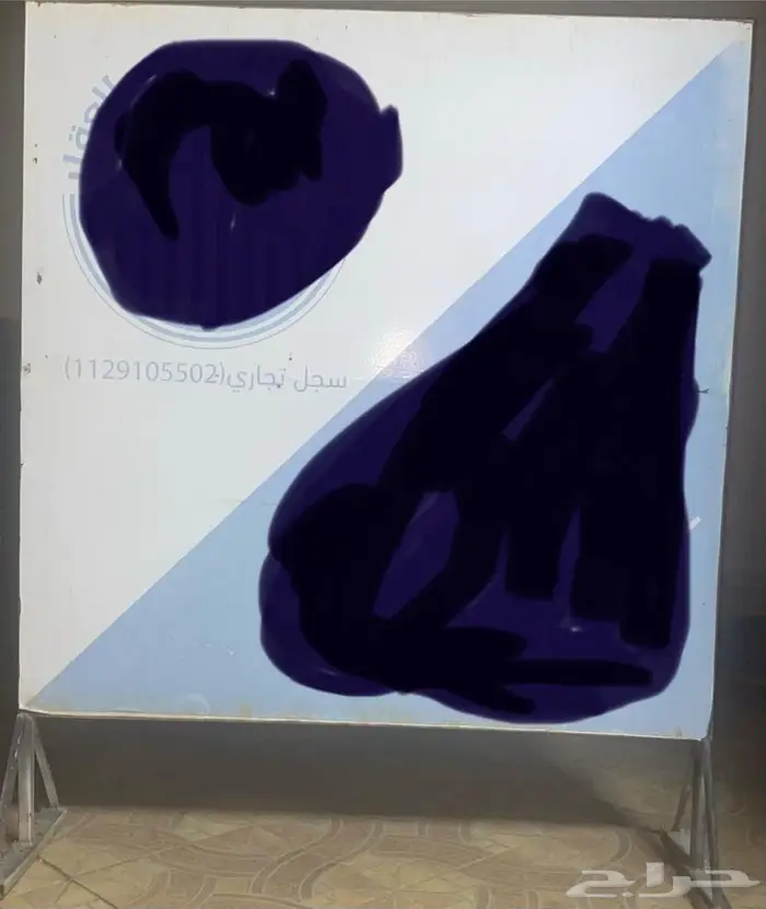 لوحات إعلان عقارية تستخدم لمكاتب العقار العدد (4) 0