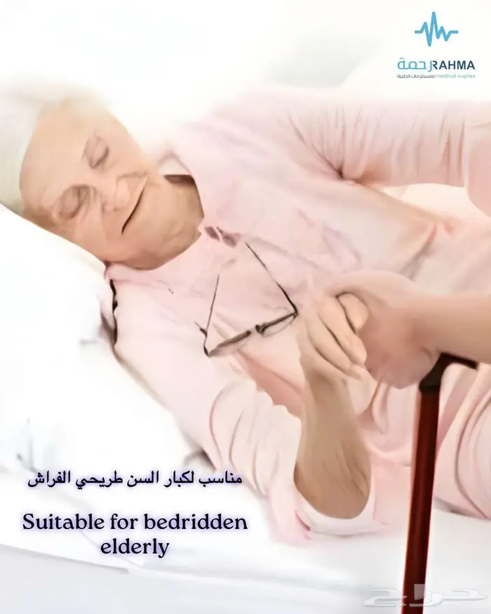 قفازات عنايه لكبار السن بدون ماء وصابون شور بكل سهولة 2