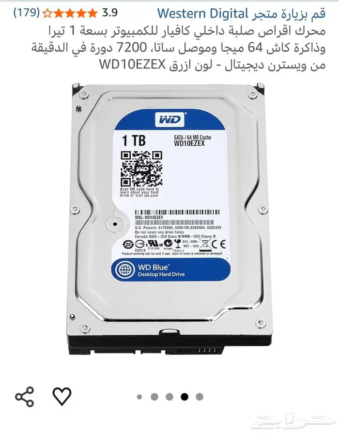 قطع PC مذربورد وهارديسك 4