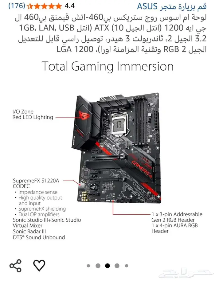 قطع PC مذربورد وهارديسك 0
