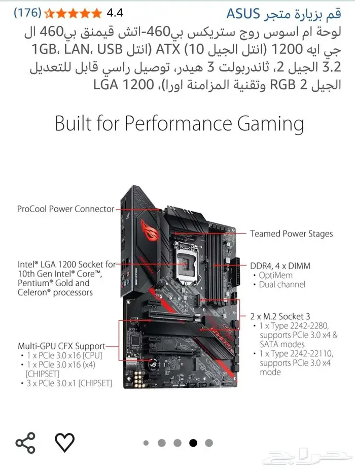 قطع PC مذربورد وهارديسك 1