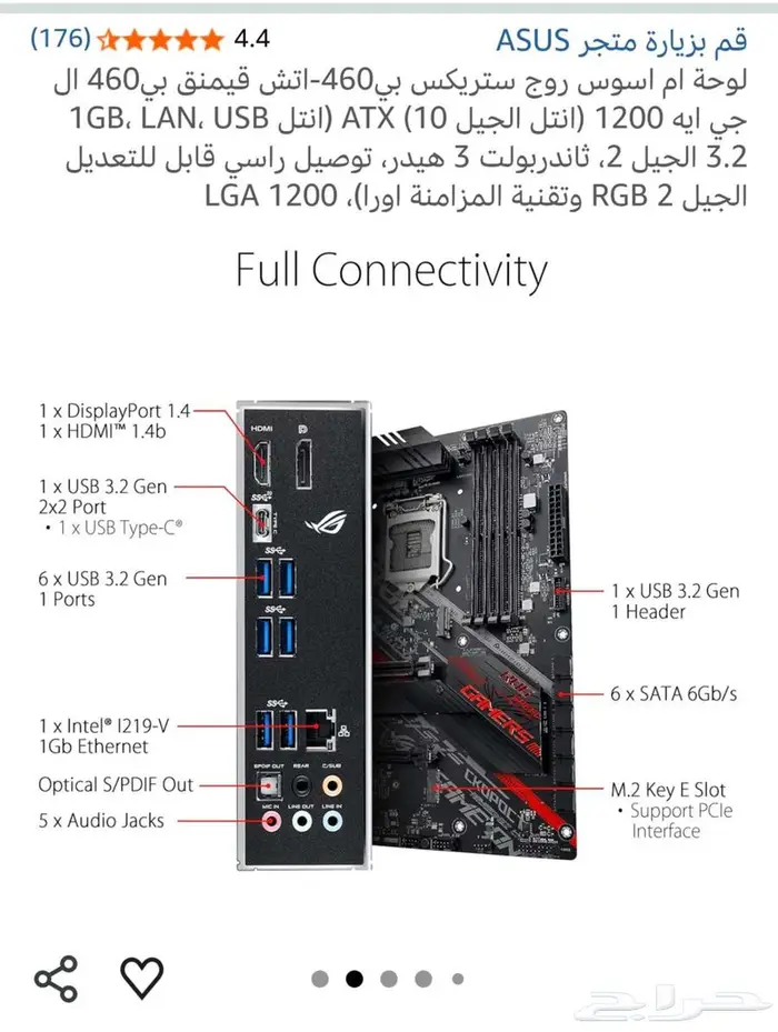 قطع PC مذربورد وهارديسك 3