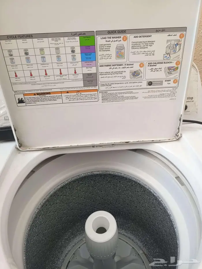 غسالة اوتامتيك صناعة امريكية 0