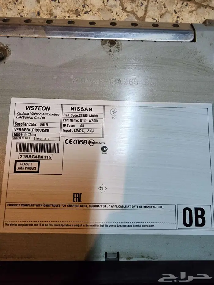 مسجل نفارا اصلي 2016 وفوق 1