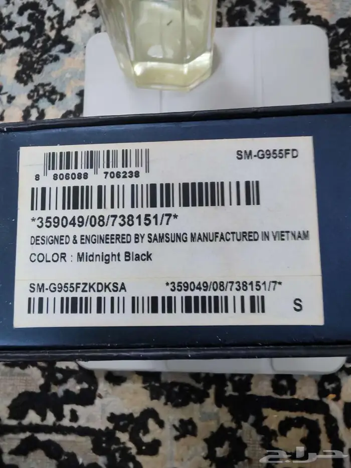 للبيع جوال جلكسي s22ultra GB 256 5G 2