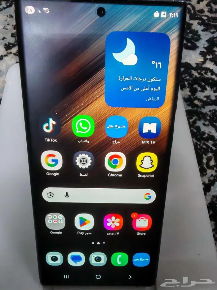 للبيع جوال جلكسي s22ultra GB 256 5G 3