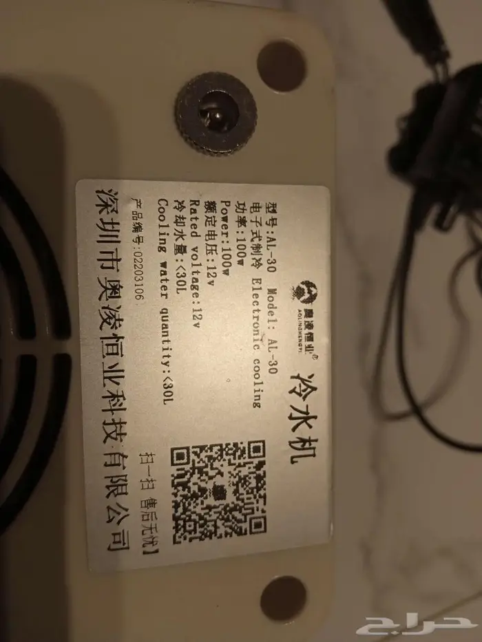 مبرد مياه حوض السمك لتحكم في درجة الحرارة 3