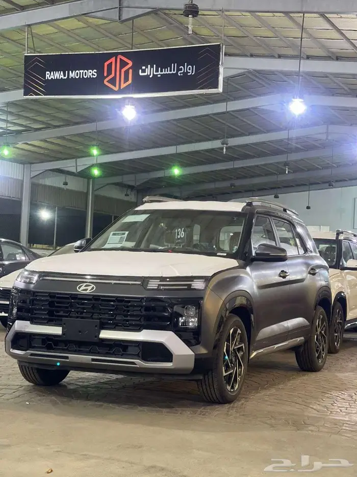 هيونداي كريتا جراند 2026 سمارت بسعر 96000 2