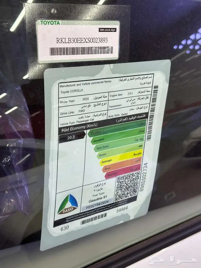 تويوتا هايلوكس غمارتين ديزل بدون GL2025 5