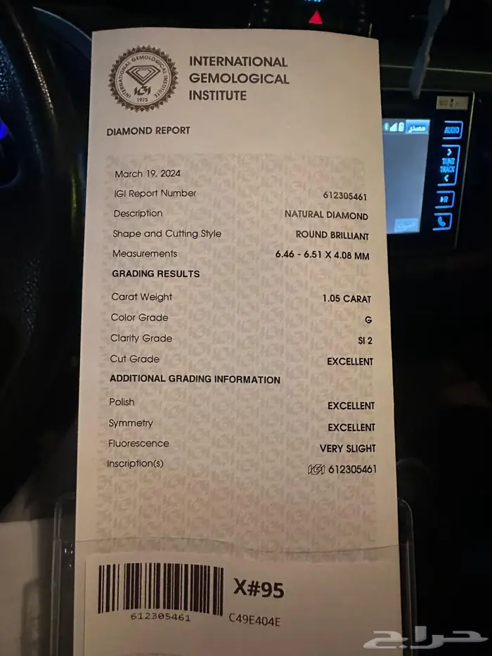 خاتم الالماس طبيعي 3