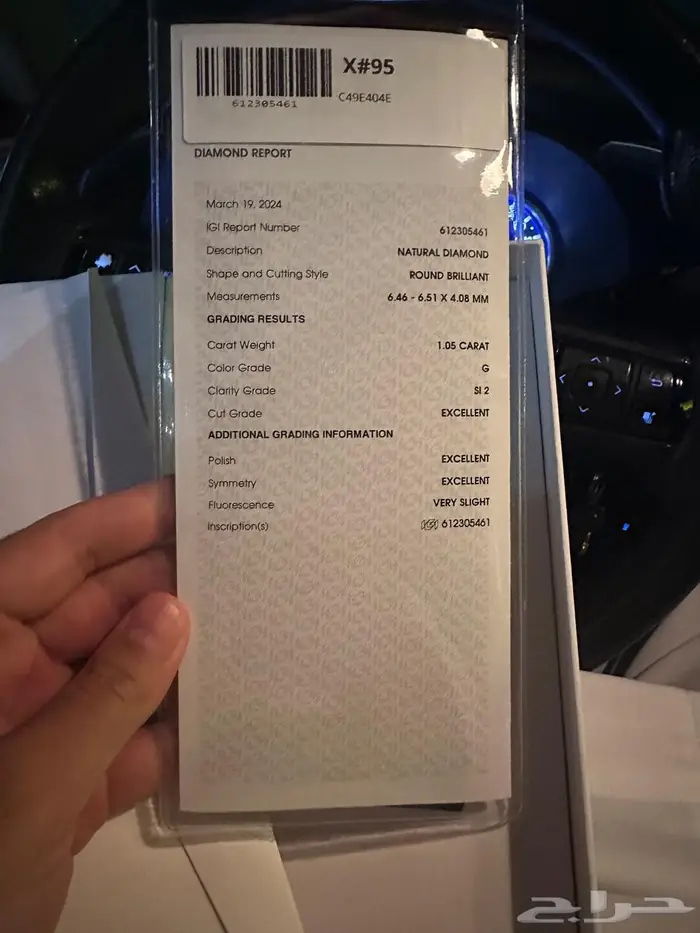 خاتم الالماس طبيعي 4