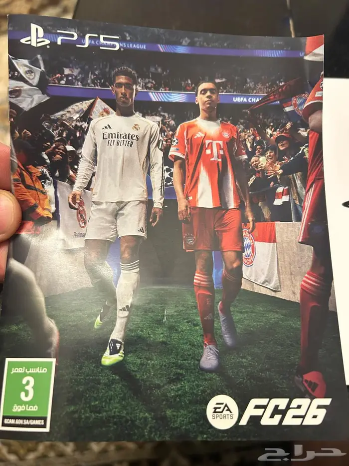 فيفا FC26 PS5 0