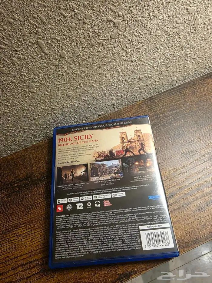 مافيا ذا اولد كانتري 2