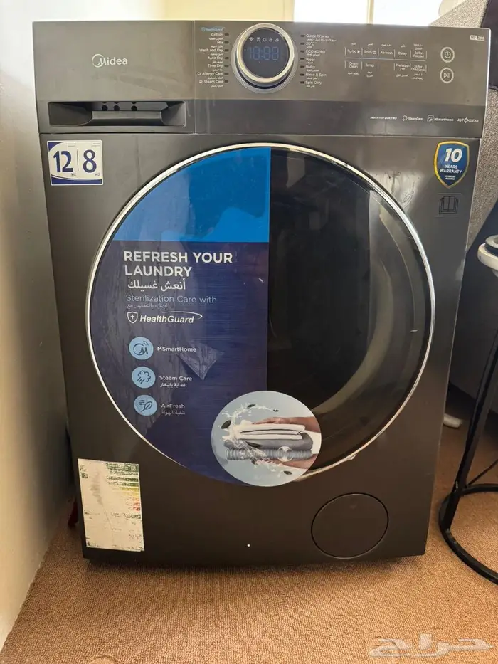 غسالة  ميديا اتوماتيك تجفيف 100   تحكم واي فاي ويدوي 0