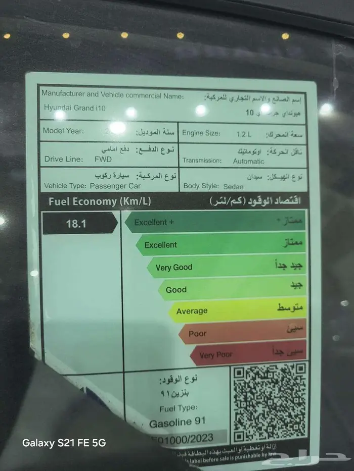 هونداي جراند اي 10موديل2024مستعمل(متوفر مجموعه كبيره)سعرخاص 5
