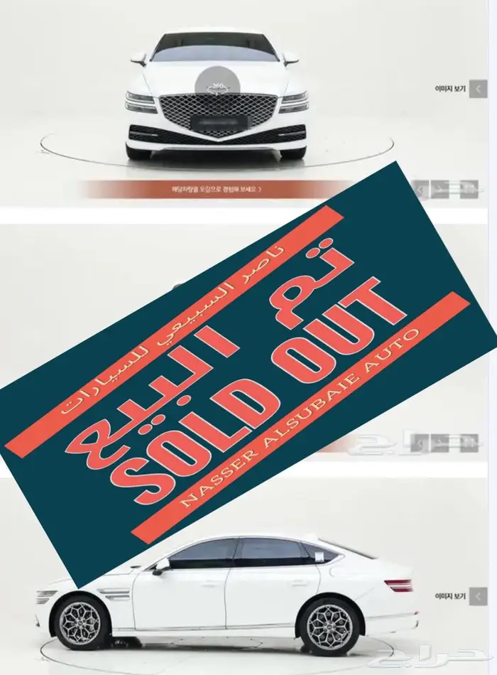 Signature G80 (بنزين) 2024 0