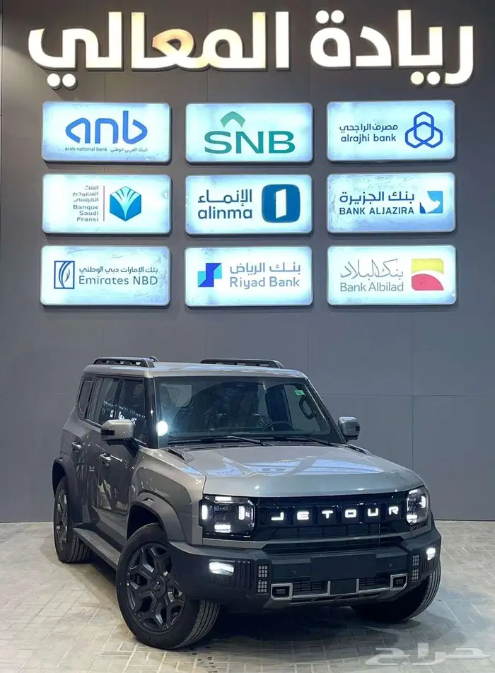 جيتور T2 لاكجري 2026 فل كامل 1