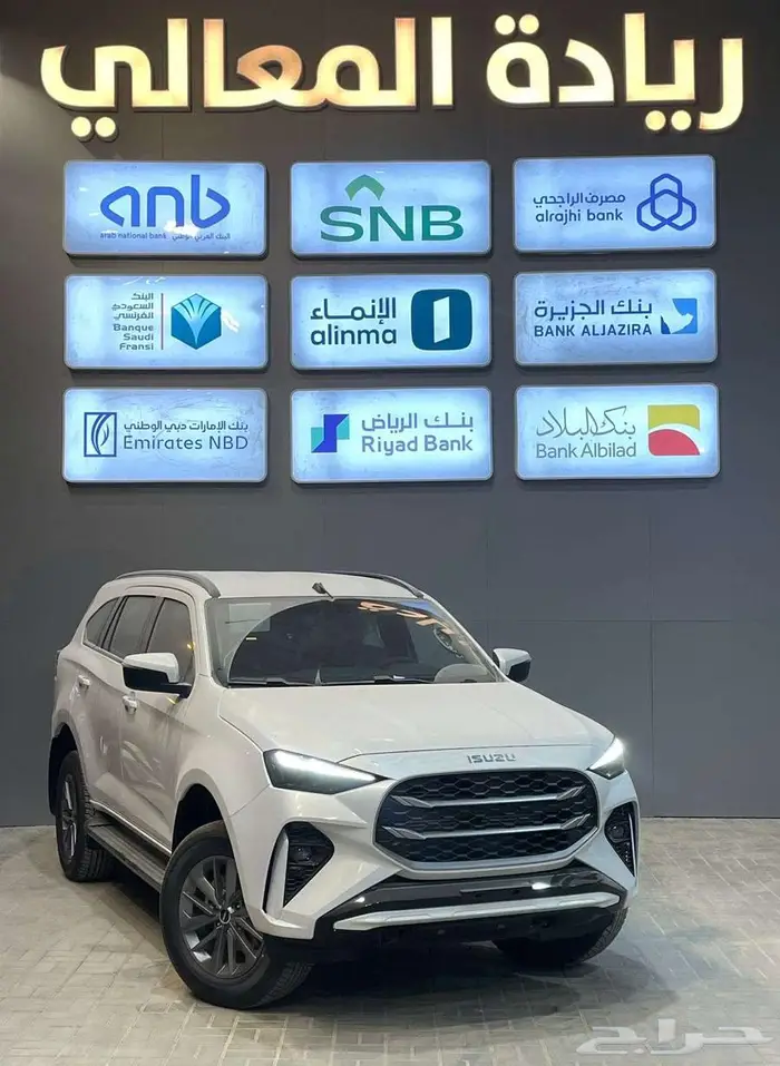ايسوزو ام يو اكس فل كامل 2026 سعودي 1