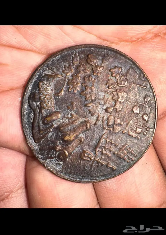 عملات نادره 0