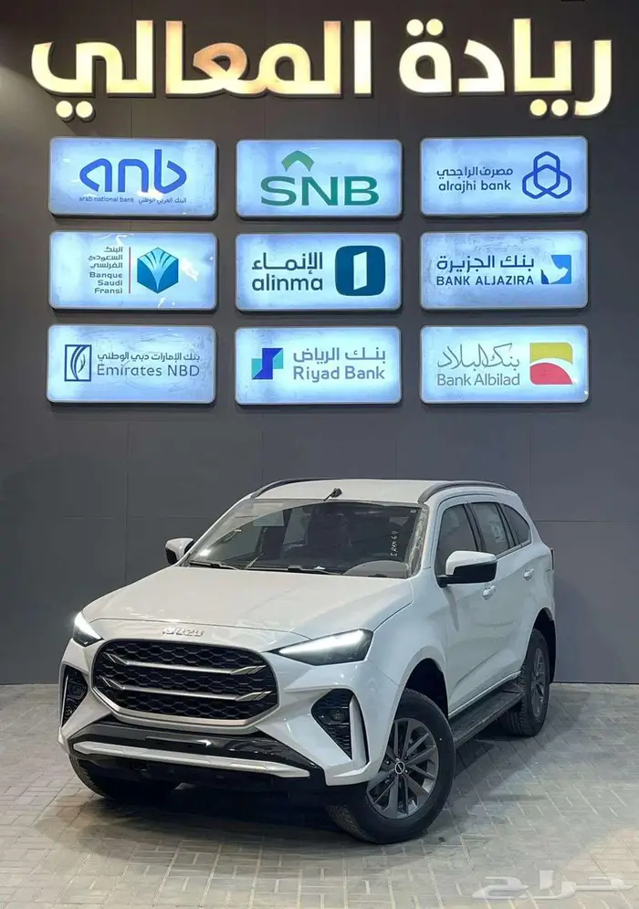 ايسوزو ام يو اكس فل كامل 2026 سعودي 0