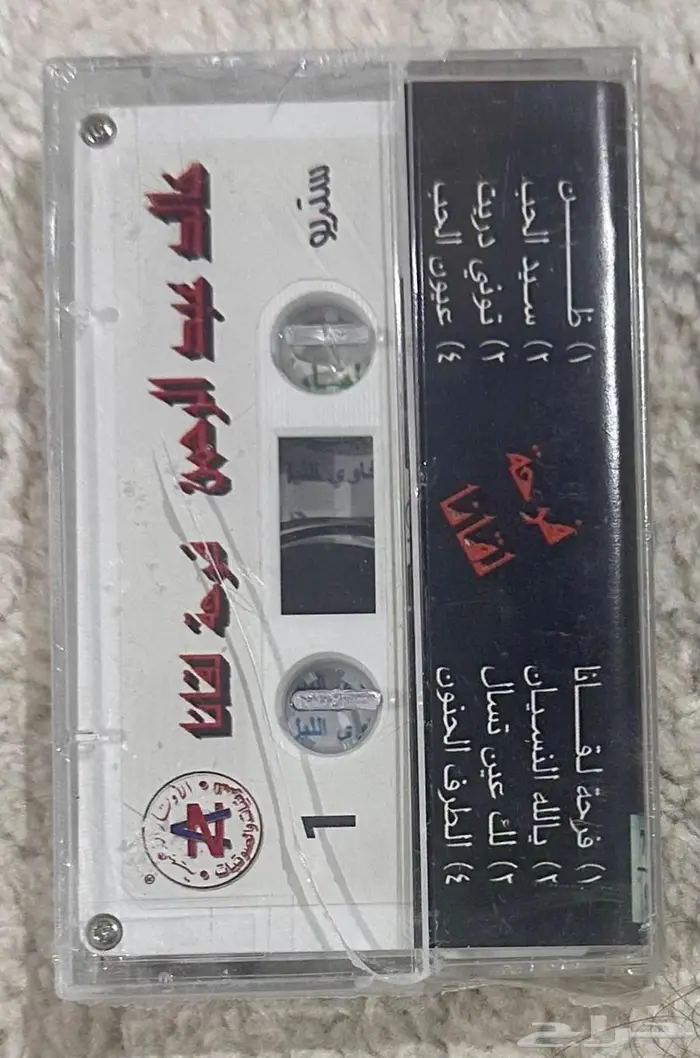 ألبوم فرحة لقانا خالد عبدالرحمن 1