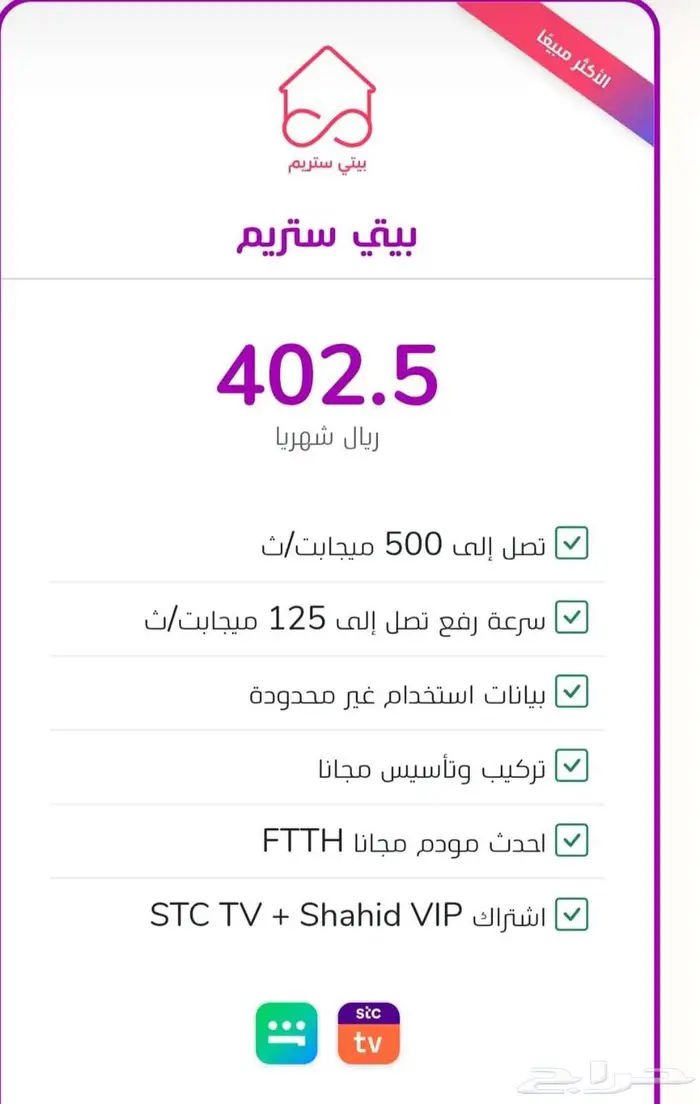 الياف بصرية فايبر سوا 3