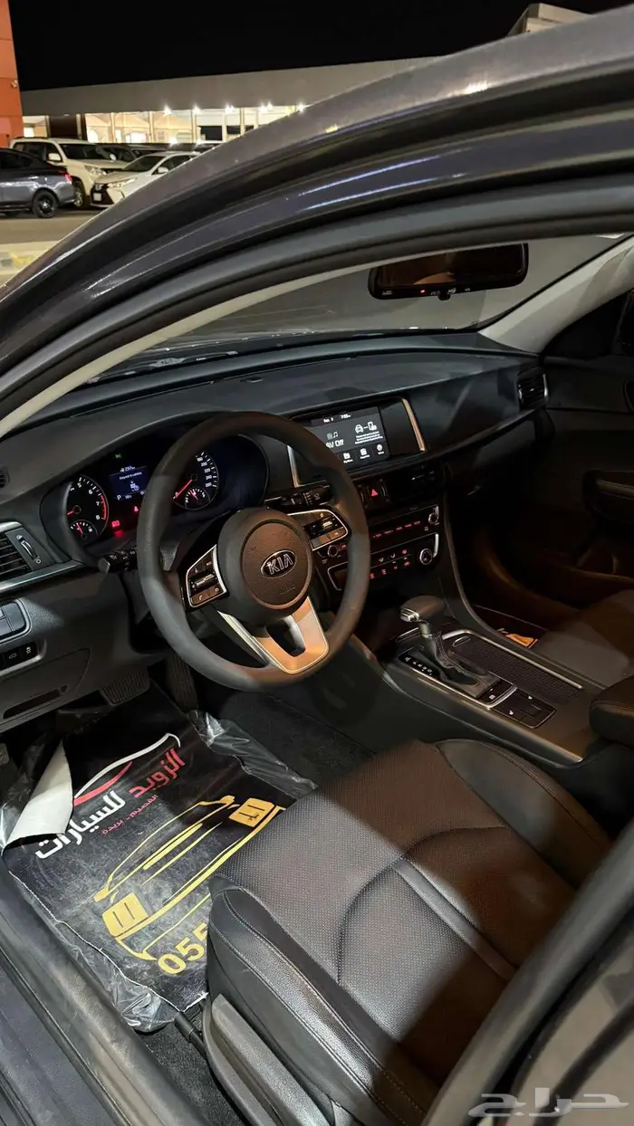 كيا اوبتيما 2020 عداد 97000 نص فل 9