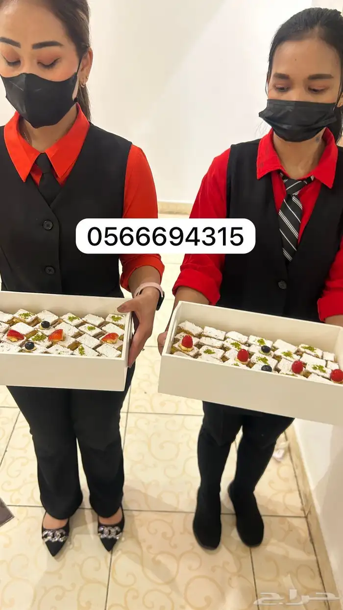 مباشرين صبابين قهوجين قهوجي قهوجيات  مضيفين جده 8