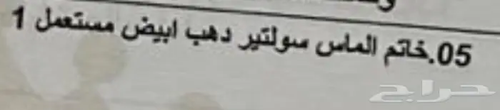 خاتم الالماس طبيعي 1