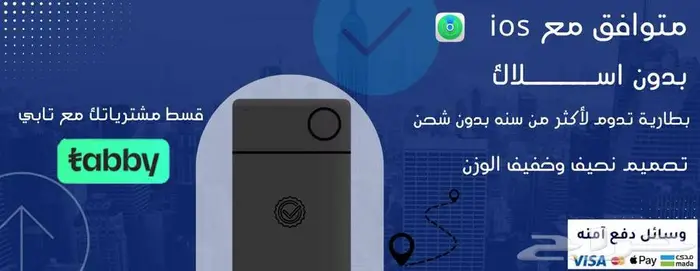 كرت او بطاقة التتبع gbs جهاز تتبع 1