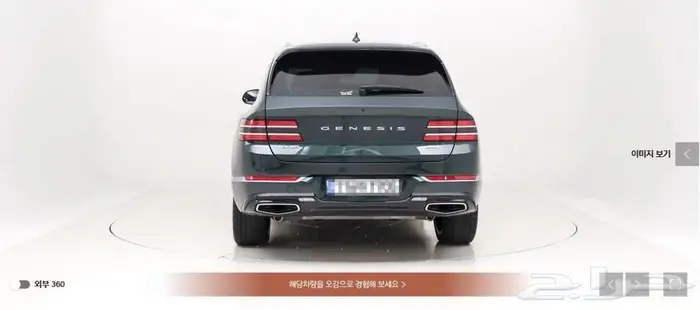 Signature GV80 (بنزين) 2022 1