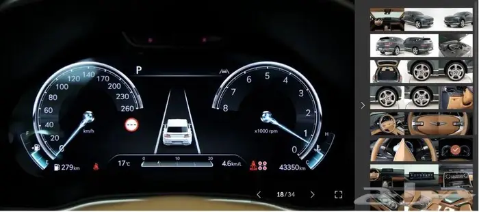 Signature GV80 (بنزين) 2022 12