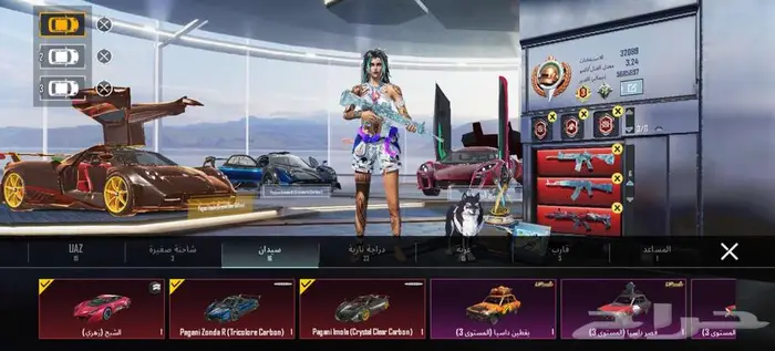 حساب ببجي الأحساء 59