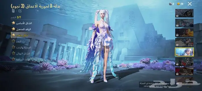 حساب ببجي الأحساء 63