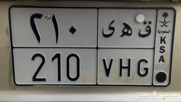 لوحه مميزه 0