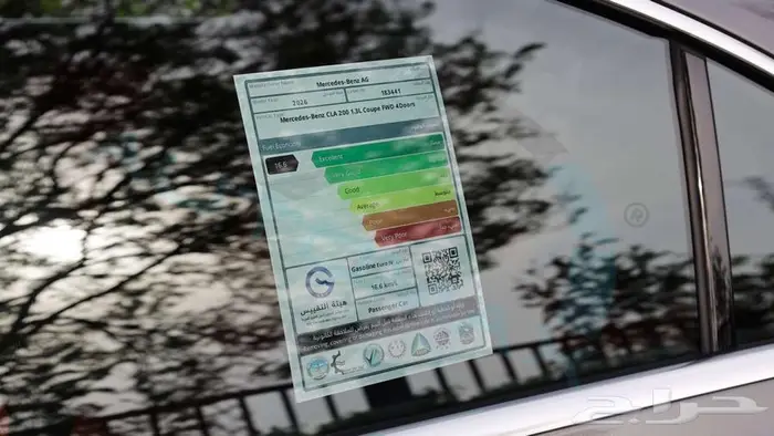 مرسيدس بنز 2026 CLA 200 AMG كوبيه خليجي اصفار ضمان الوكيل 18