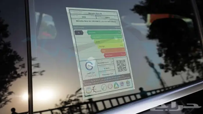 مرسيدس بنز جي ال سي 200 كوبيه 2026 خليجي اصفار ضمان الوكيل 18