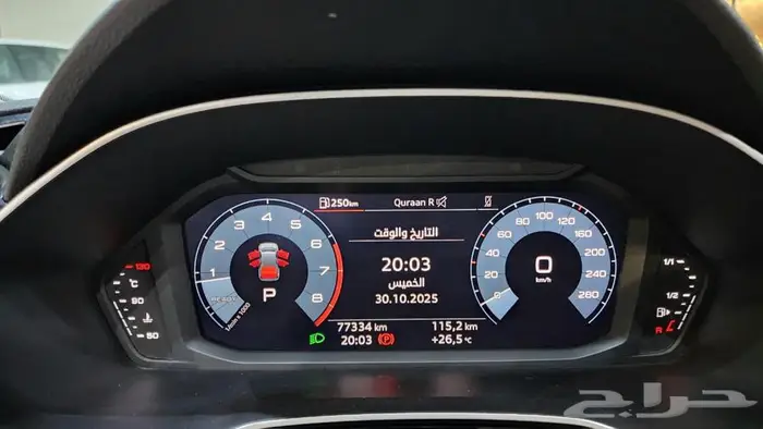اودي Q3 2023 13