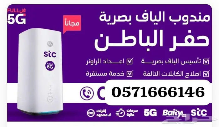 الياف بصرية فايبر سوا 0