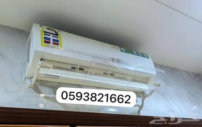 مصدات موزع موجه حاجز ساتر عاكس مانع هواء المكيف الاسبلت 8