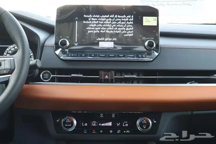 ميتسبويشي اوتلاندر 2025 بريميوم (مبيعات اقساط) 9