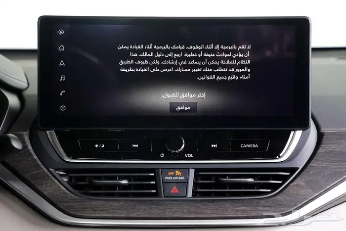 نيسان التيما فئة النص فل موديل 2026 تسليم فوري 14