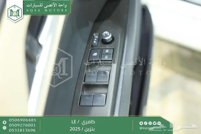تويوتا كامري LE نص فل ابيض بنزين 2025 اقل سعر بالسوق 5