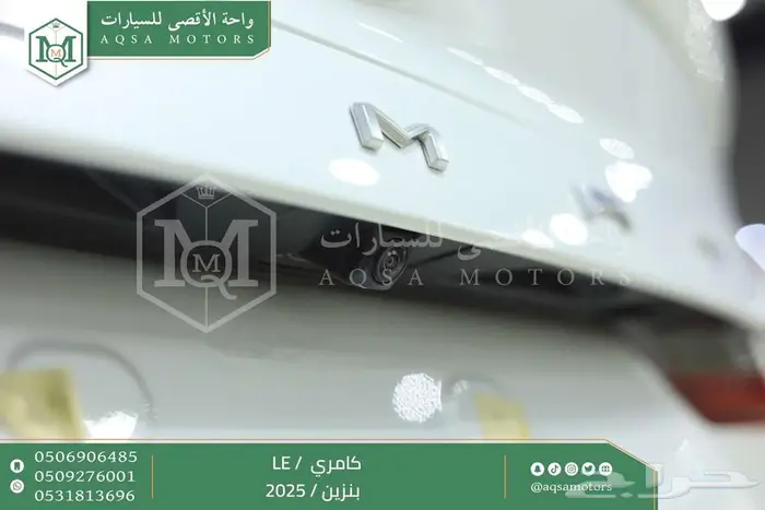 تويوتا كامري LE نص فل ابيض بنزين 2025 اقل سعر بالسوق 32