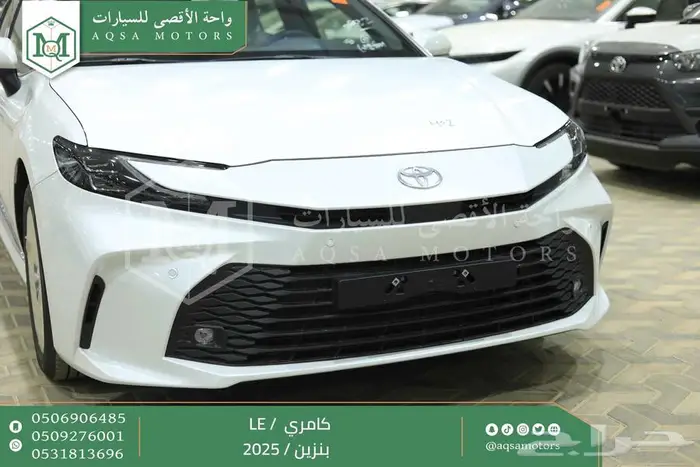 تويوتا كامري LE نص فل ابيض بنزين 2025 اقل سعر بالسوق 4
