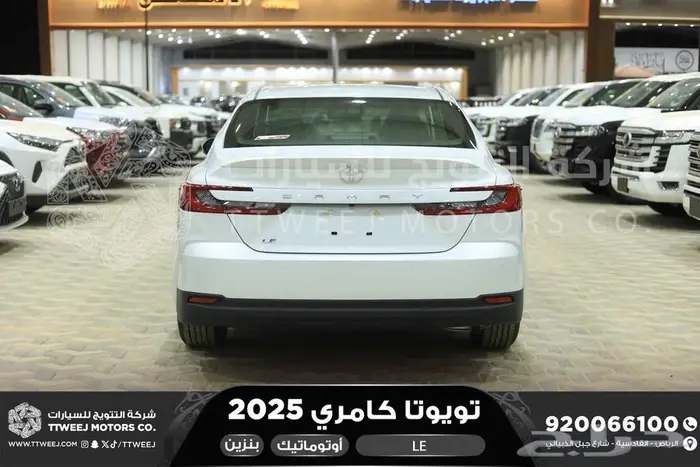 تويوتا كامري LE نص فل ابيض بنزين 2025 اقل سعر بالسوق 25